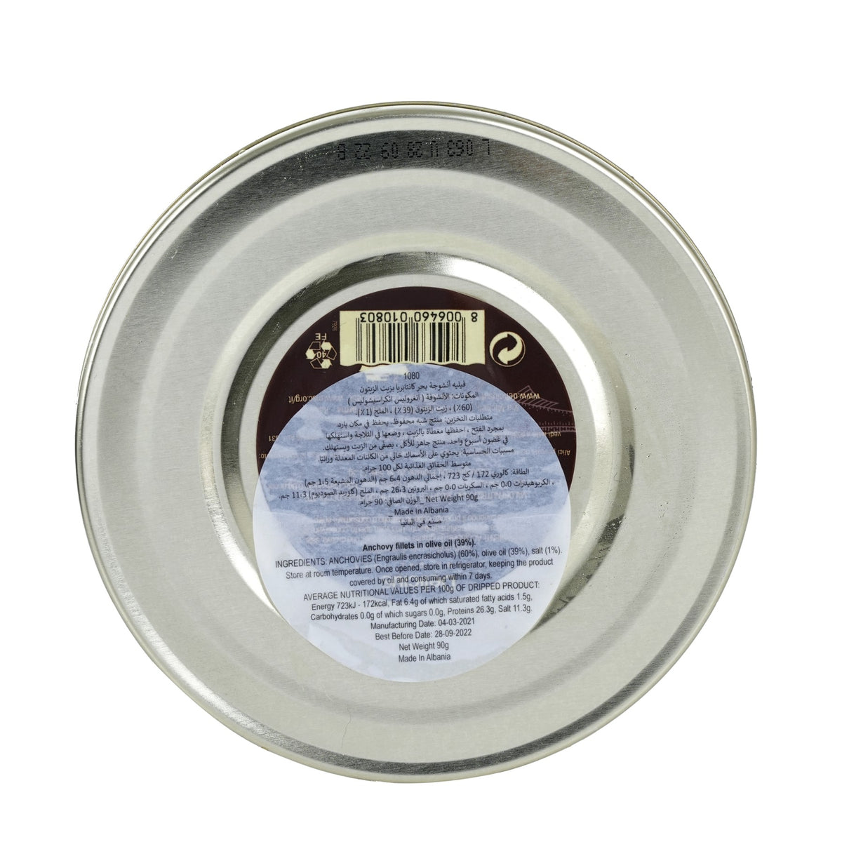 Anchovy Fillets Cantabrian Olive Oil 90g image 2