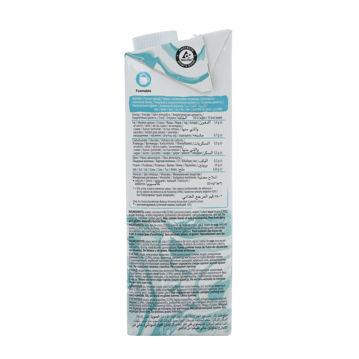 Coconut Milk image 2