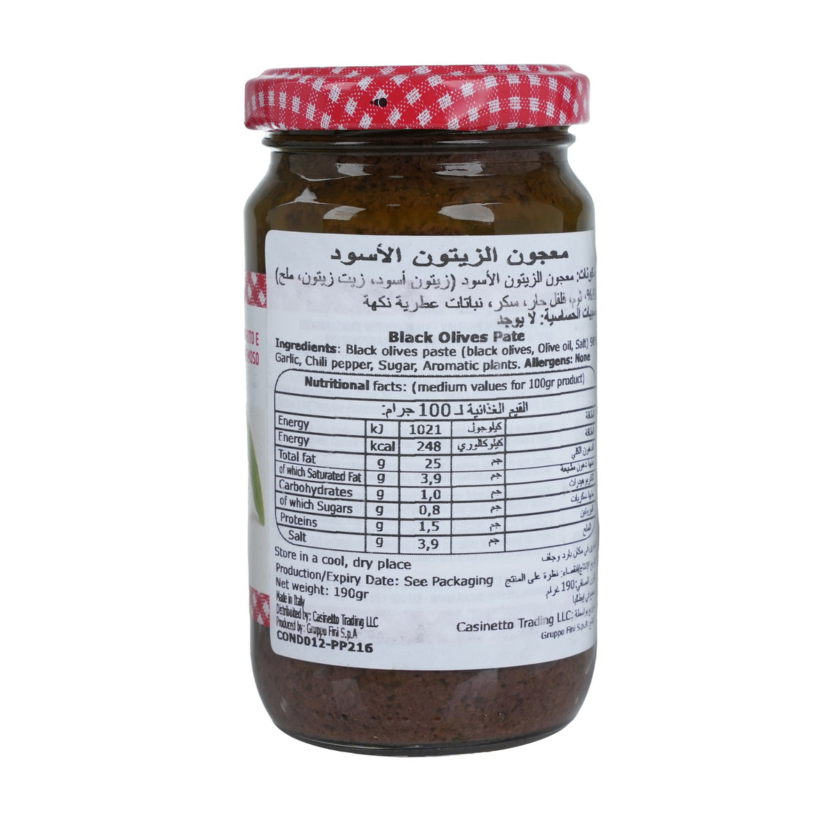 Black Olive Paste image 2