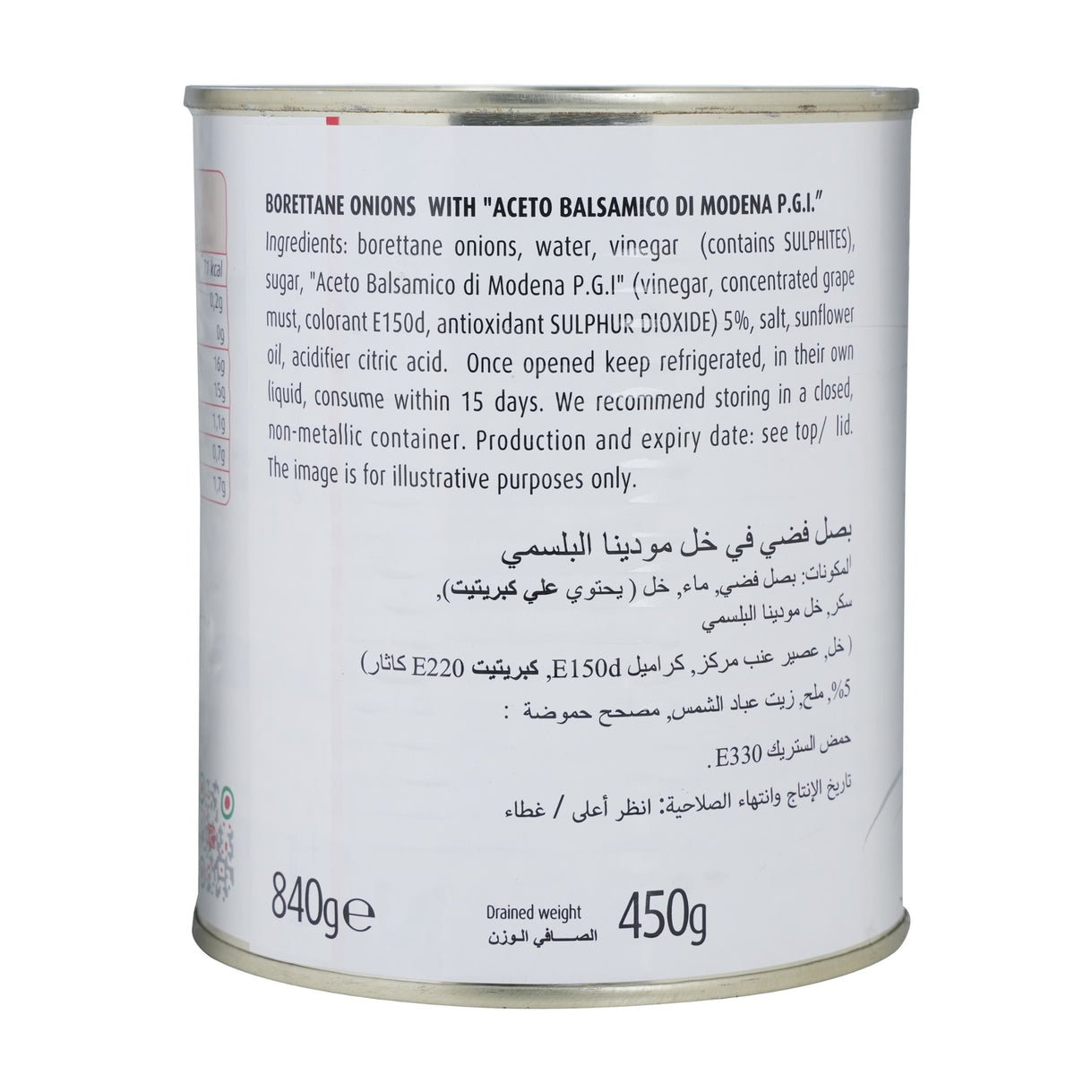 Cipolline Borettane all'aceto Balsamico image 2