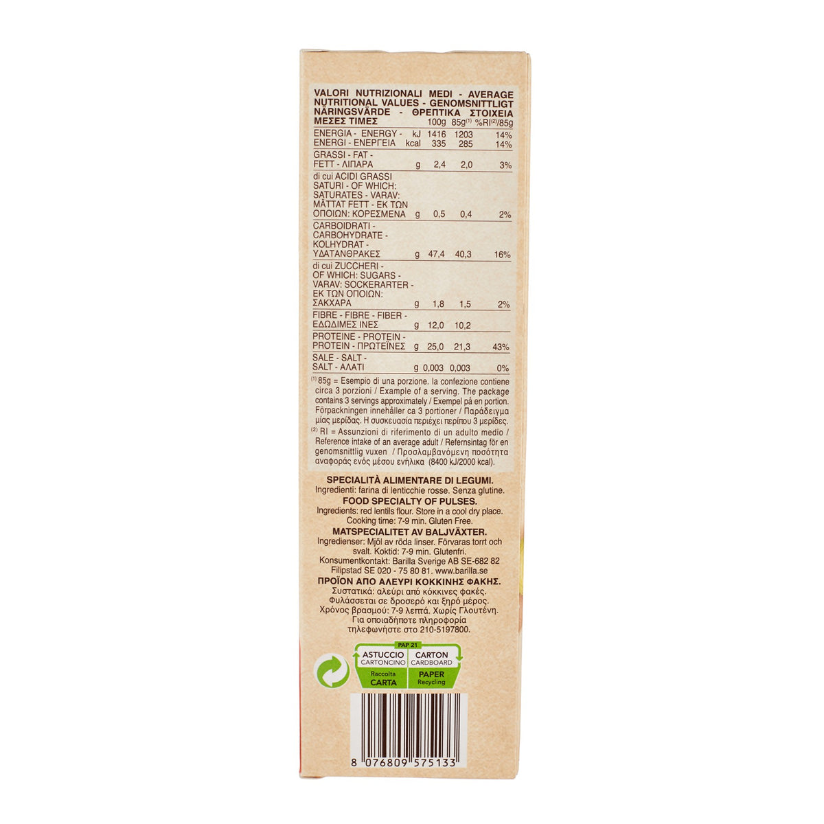 Penne Red Lentil Gluten-free image 4