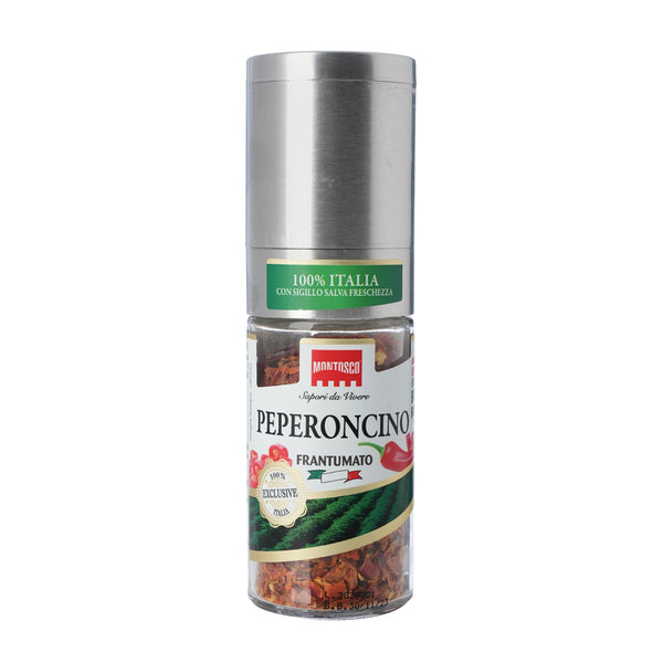 Small Grinder - Chili Pepper image 1