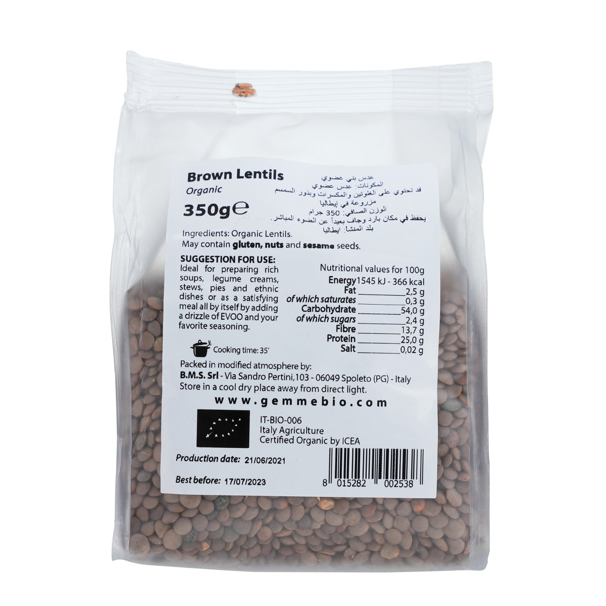 Brown Lentils Organic image 2