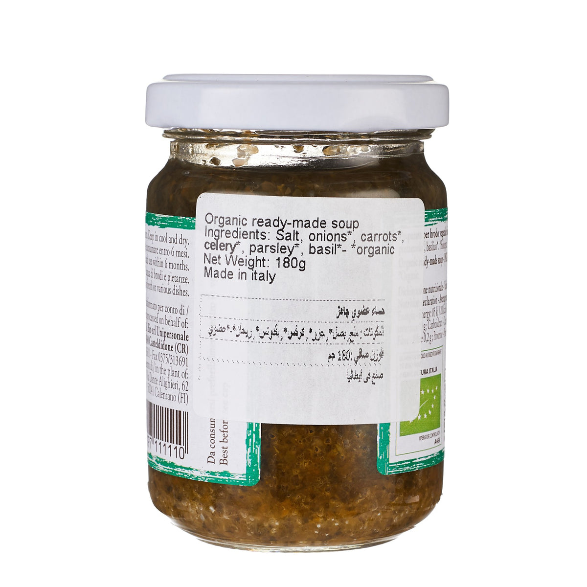 Vegetable Broth Organic Italian image 3