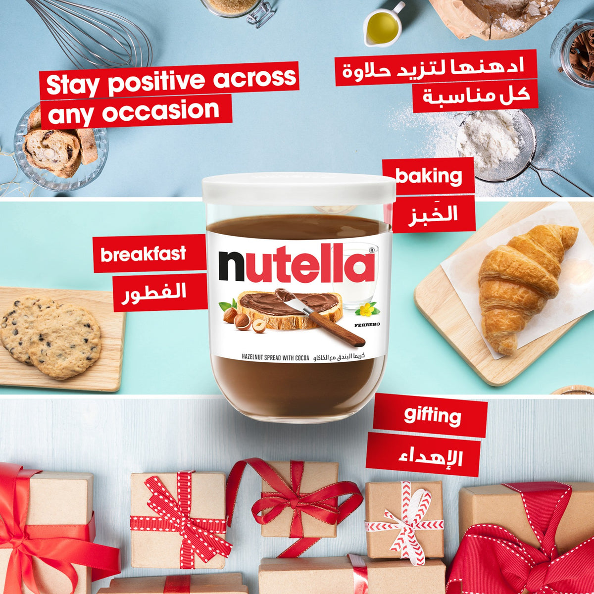 Nutella Hazelnut Chocolate Spread Jar 200g image 3