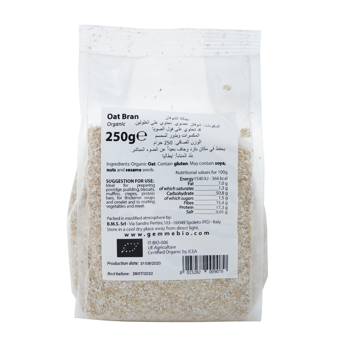 Oats Bran Organic image 2