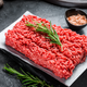 Wagyu Beef Ground MB 4-5 from Australia image 1
