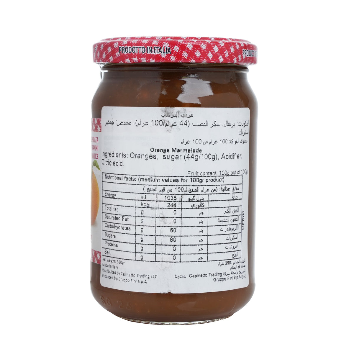 Orange Marmalade image 2