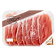 San Daniele Ham PDO Sliced - Pork image 1