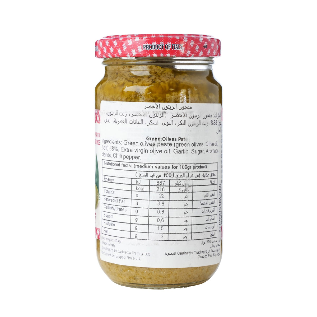 Green Olives Pate image 2