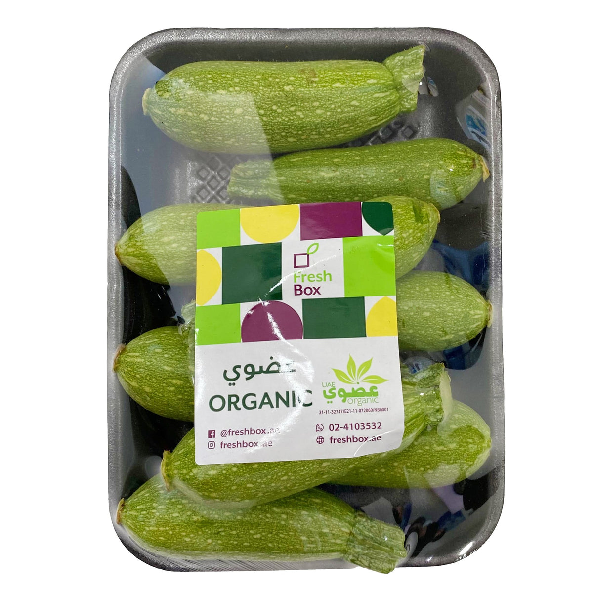Marrow Organic image 2