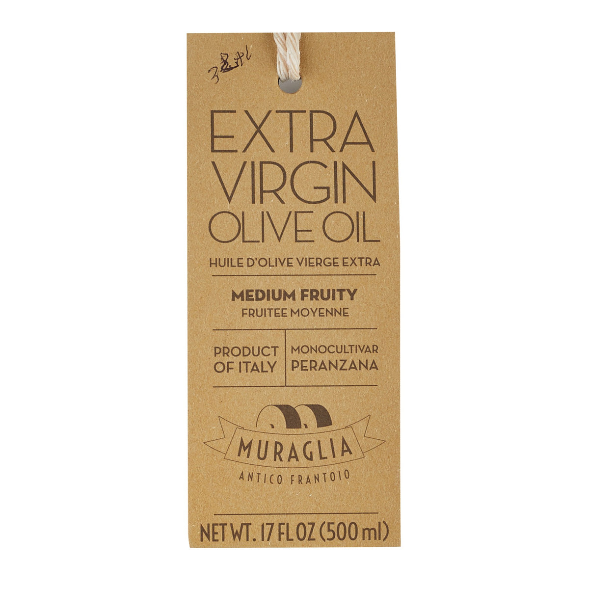 Extra Virgin Olive Oil - Tentacles Pop Art image 2