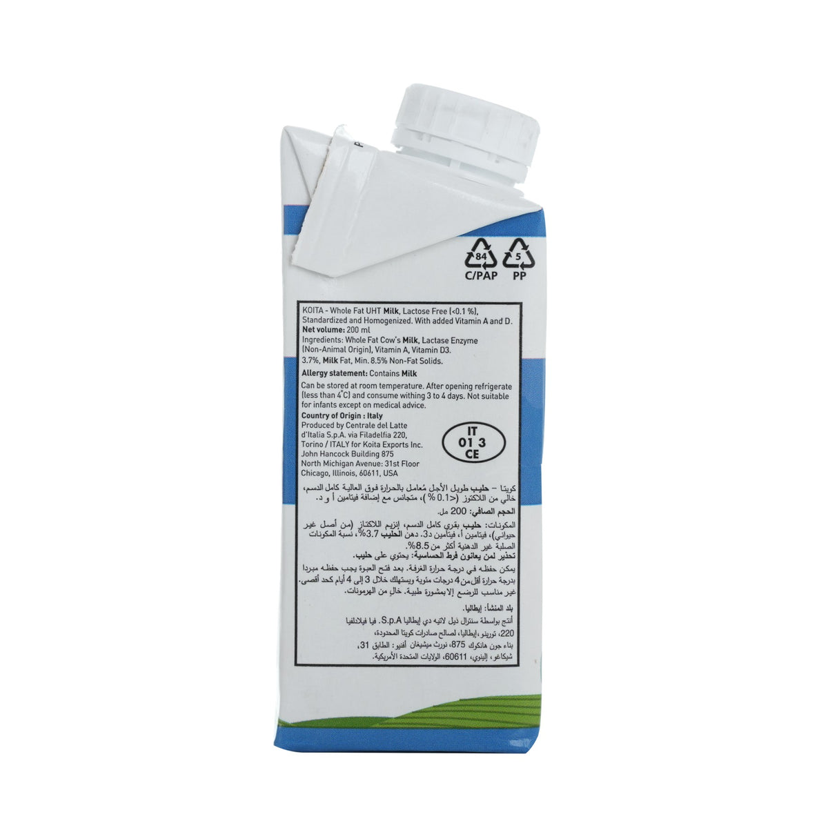Lactose-Free Whole Milk image 2