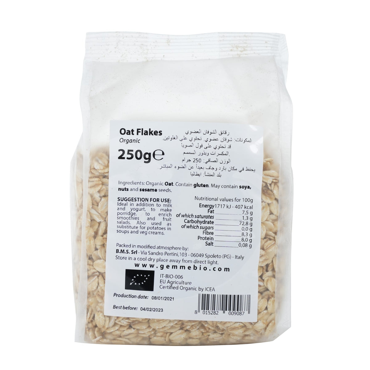 Oats Flakes Organic image 2