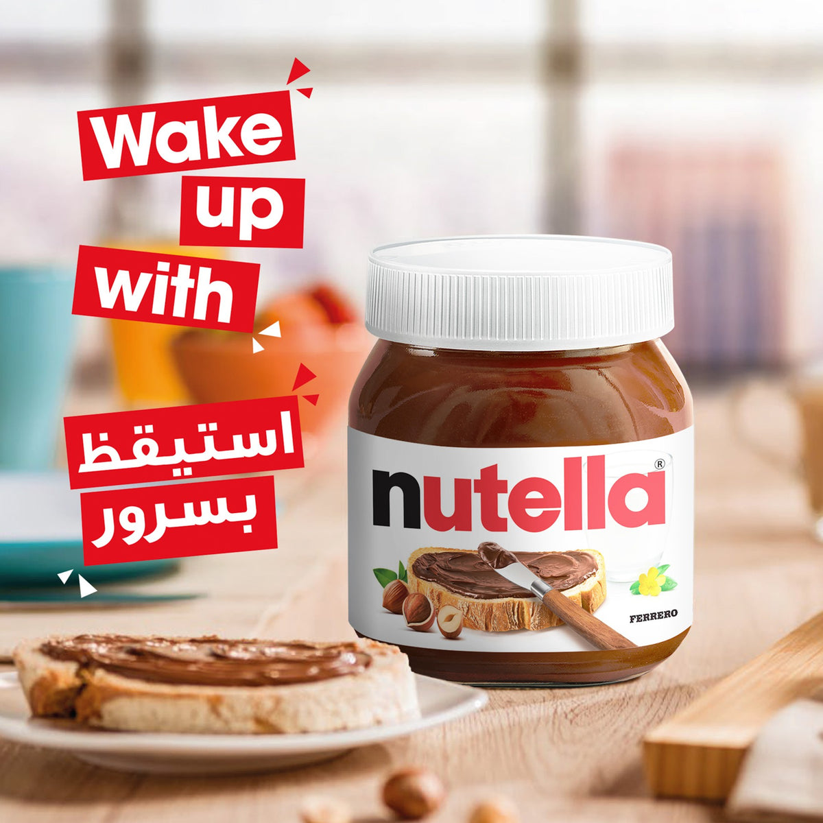 Nutella Hazelnut Chocolate Spread Jar 400g image 2