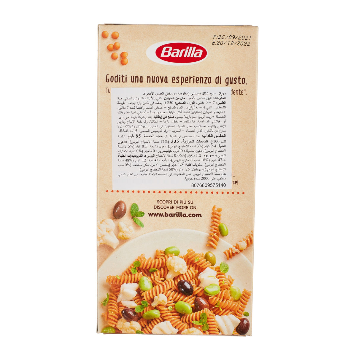 Fusilli Red Lentil Gluten-free image 2