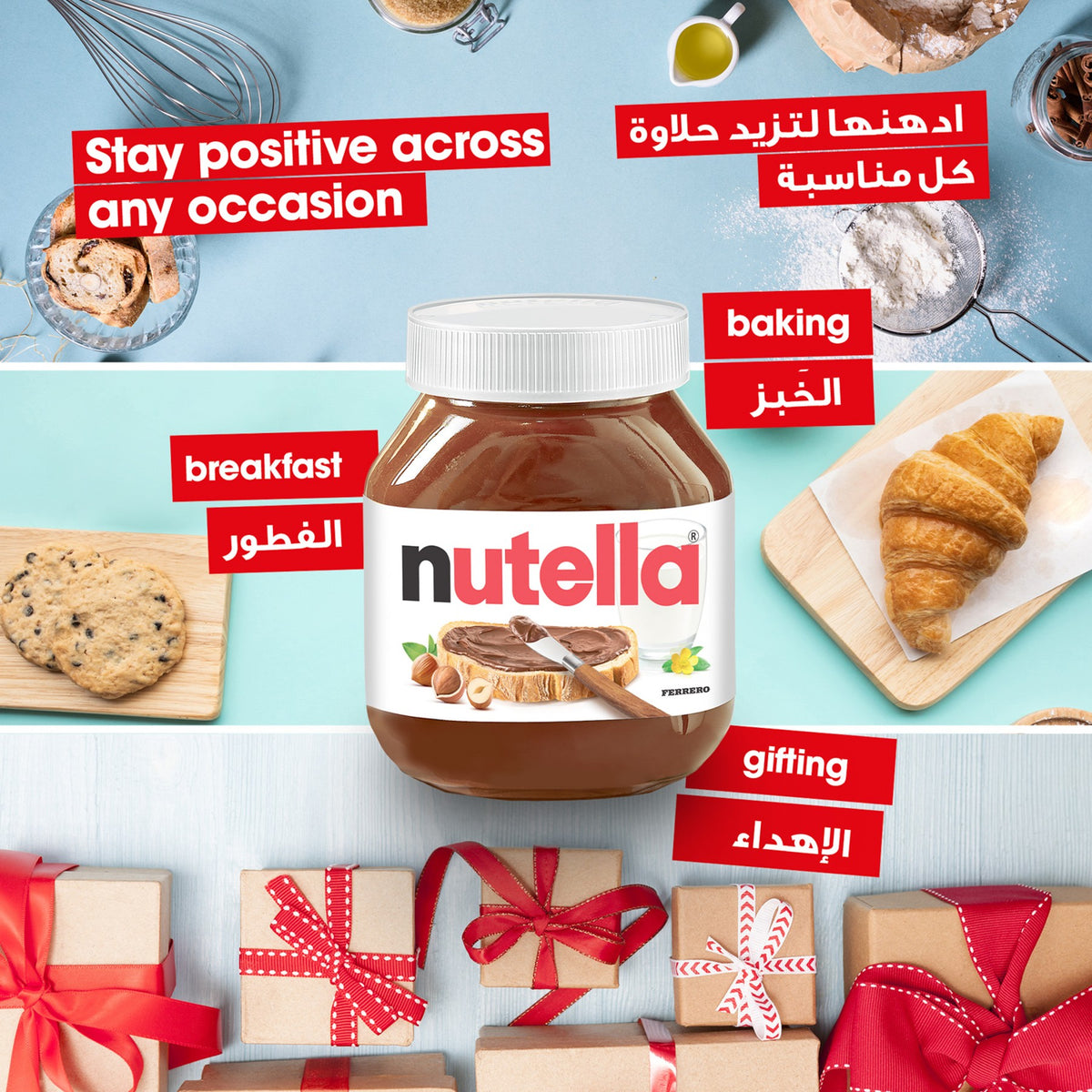 Nutella Hazelnut Chocolate Spread Jar 750g image 3