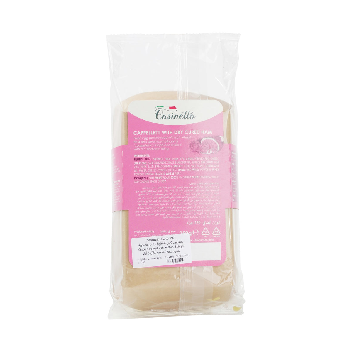 Cappelletti with Pork Prosciutto image 2