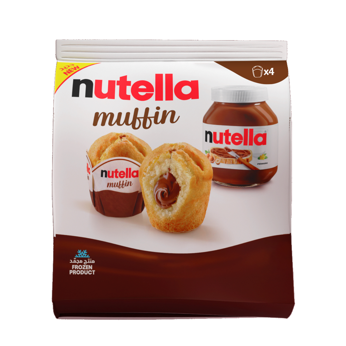 Muffin Nutella Frozen image 1