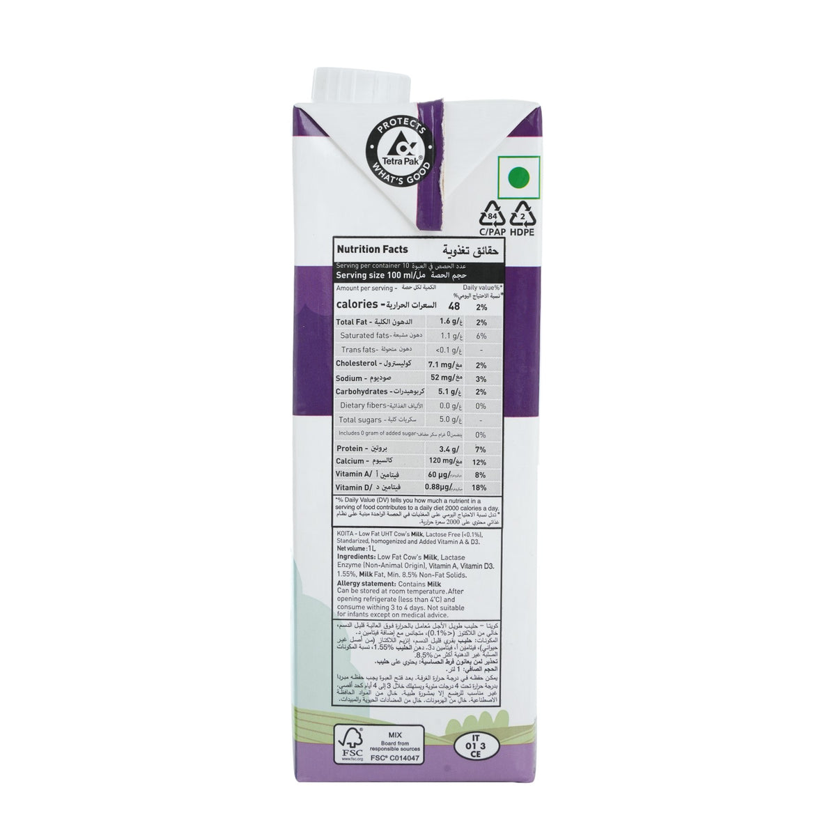 Lactose-Free Non-Hormone Low-Fat Milk image 2