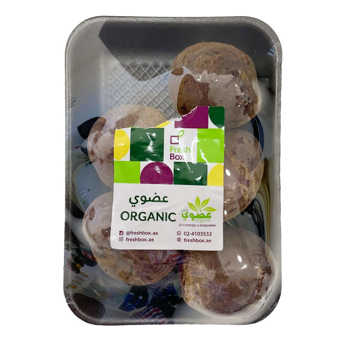 Beetroot Organic image 2
