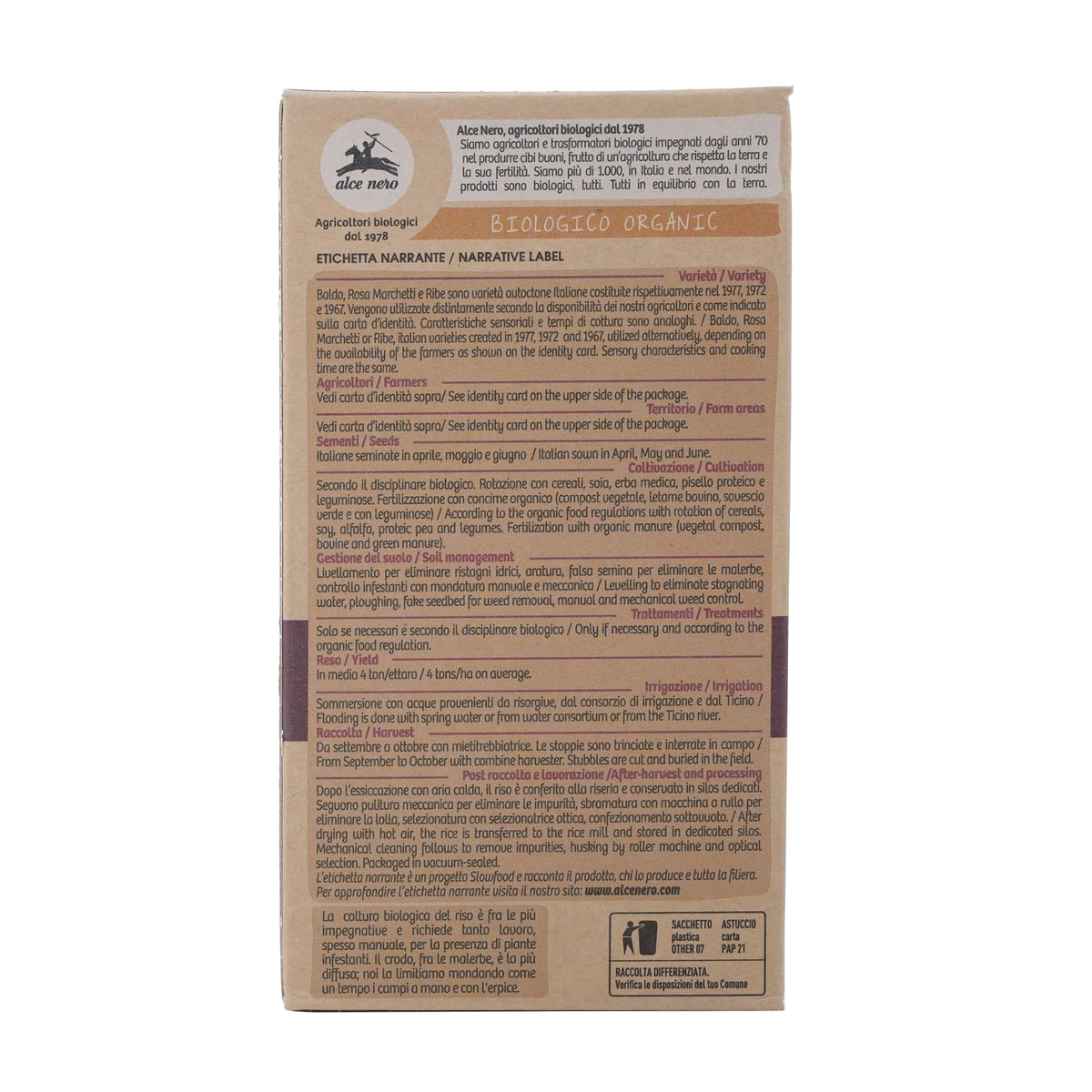 Whole Rice Organic image 2