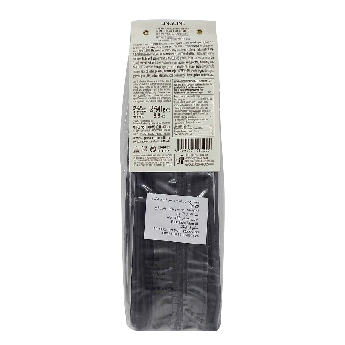 Linguine with Black Squid Ink image 2