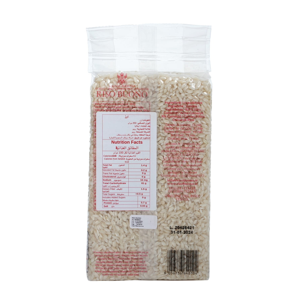 Carnaroli Rice Gran Riserva image 2