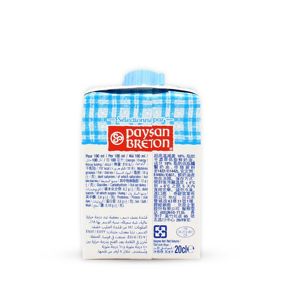 Cooking Cream Low Fat 18% image 2