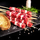 Angus Beef Arrosticini Skewers from Australia ~4-5pcs image 1