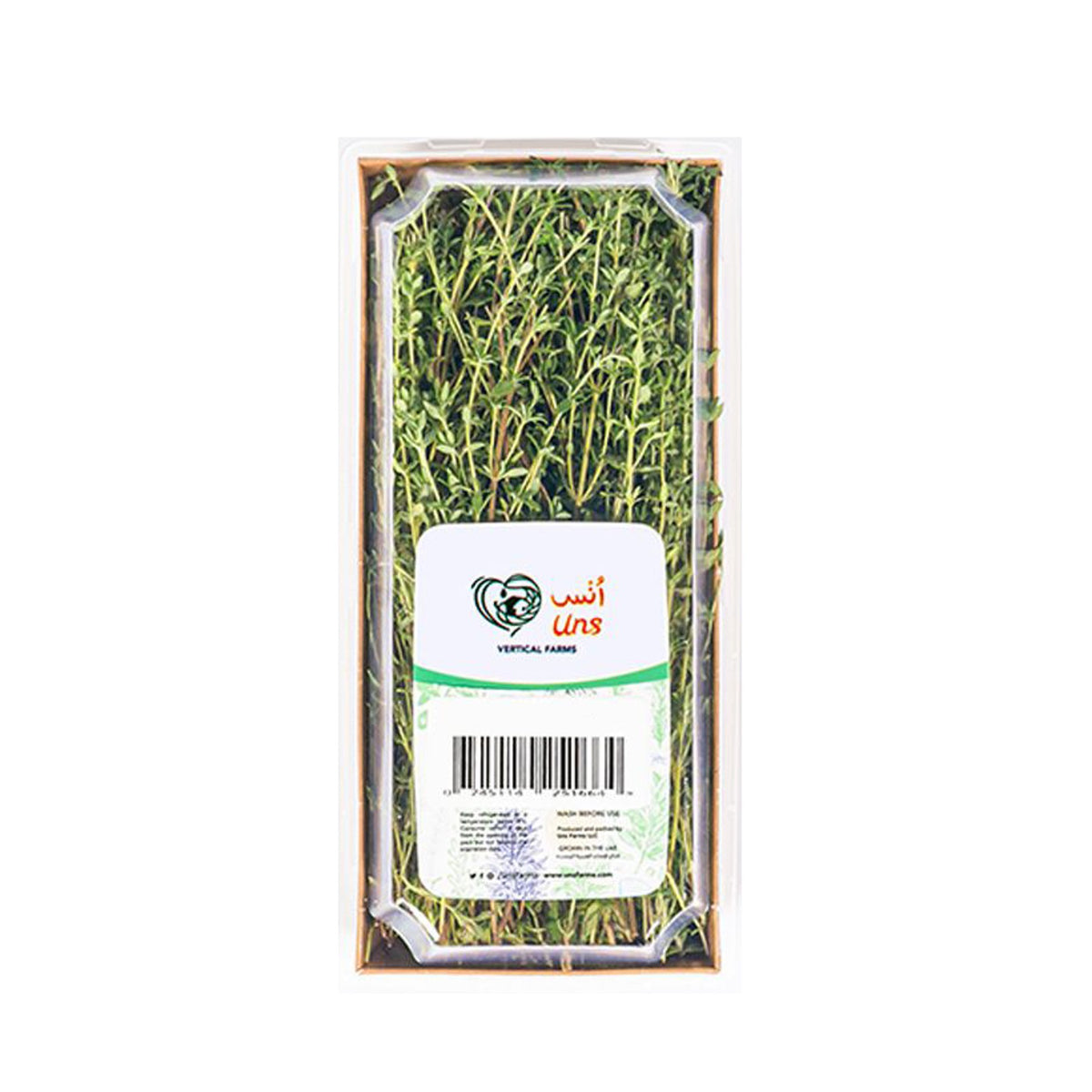 Thyme image 2