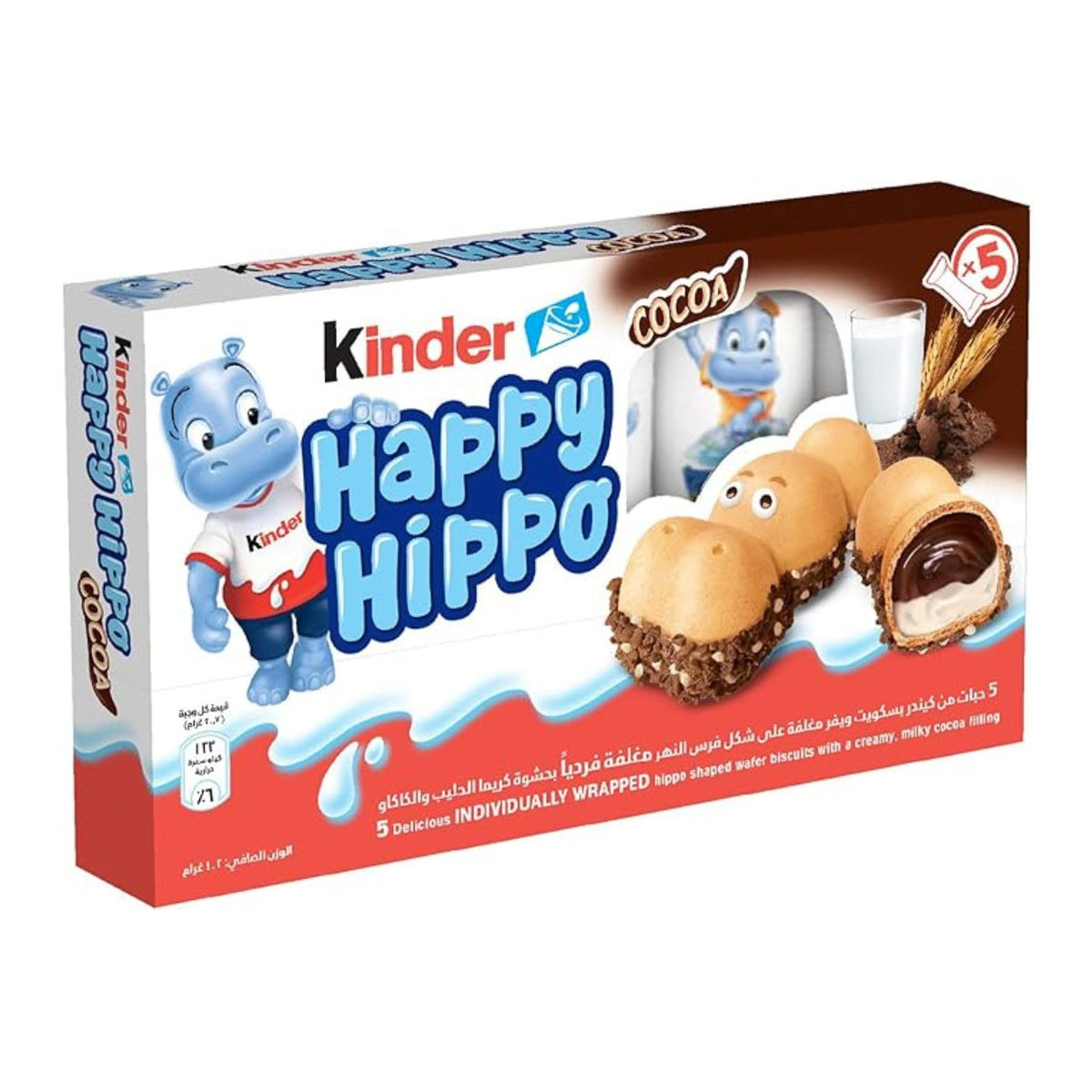 Happy Hippo Biscuits 5 pack image 1