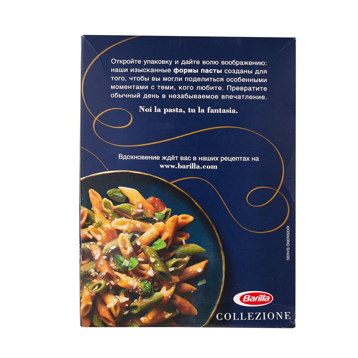 Mezze Penne Tricolor image 2