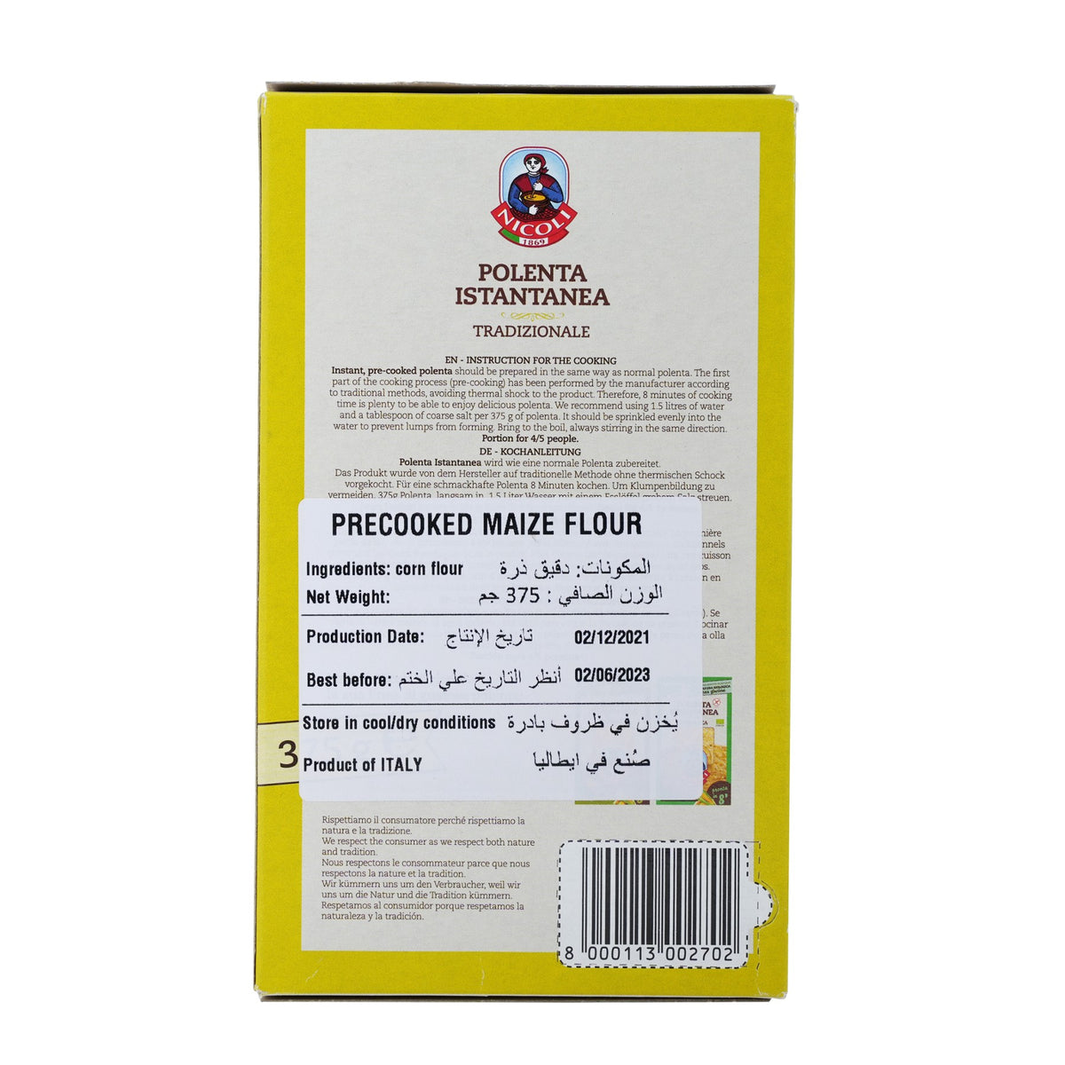 Polenta Instant Traditional Yellow Cornmeal image 2