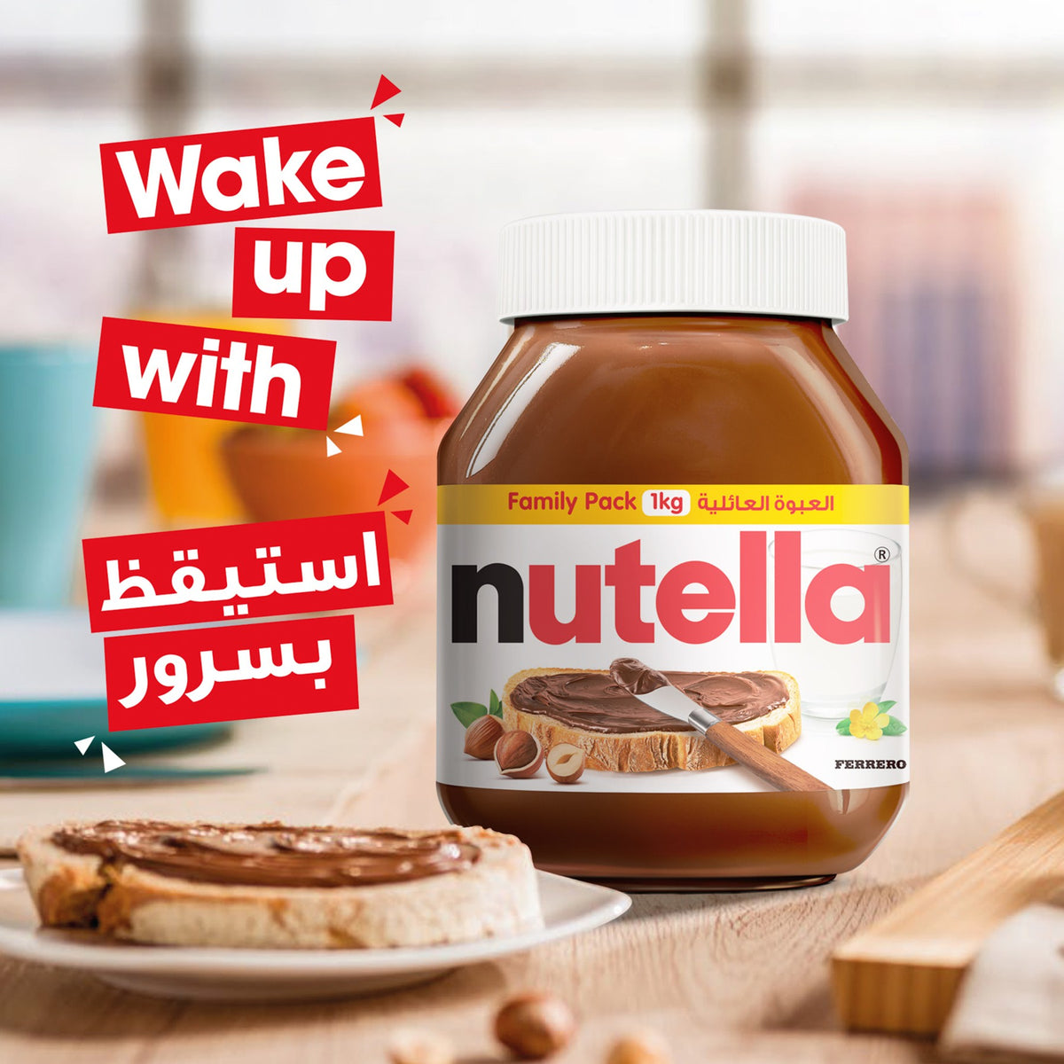 Nutella Hazelnut Chocolate Spread Jar 1kg image 2