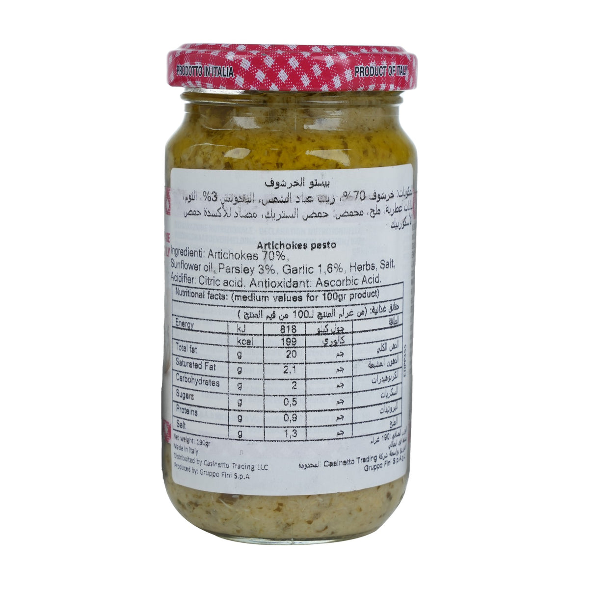 Artichoke Pesto image 2