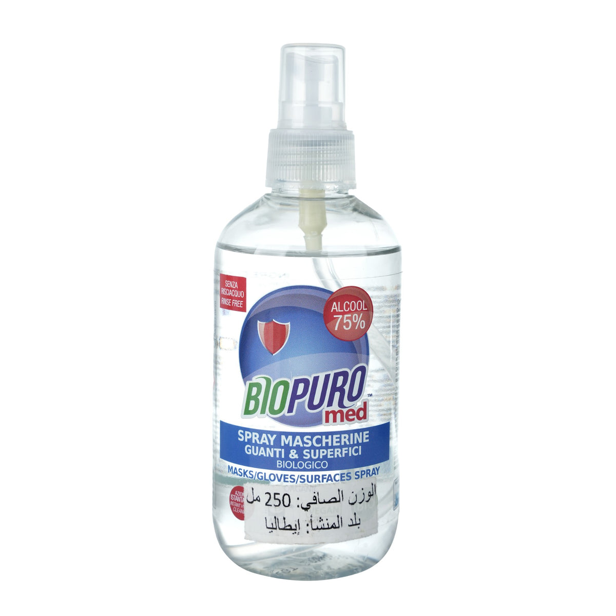 med Surface & Mask Disinfectant Spray image 1