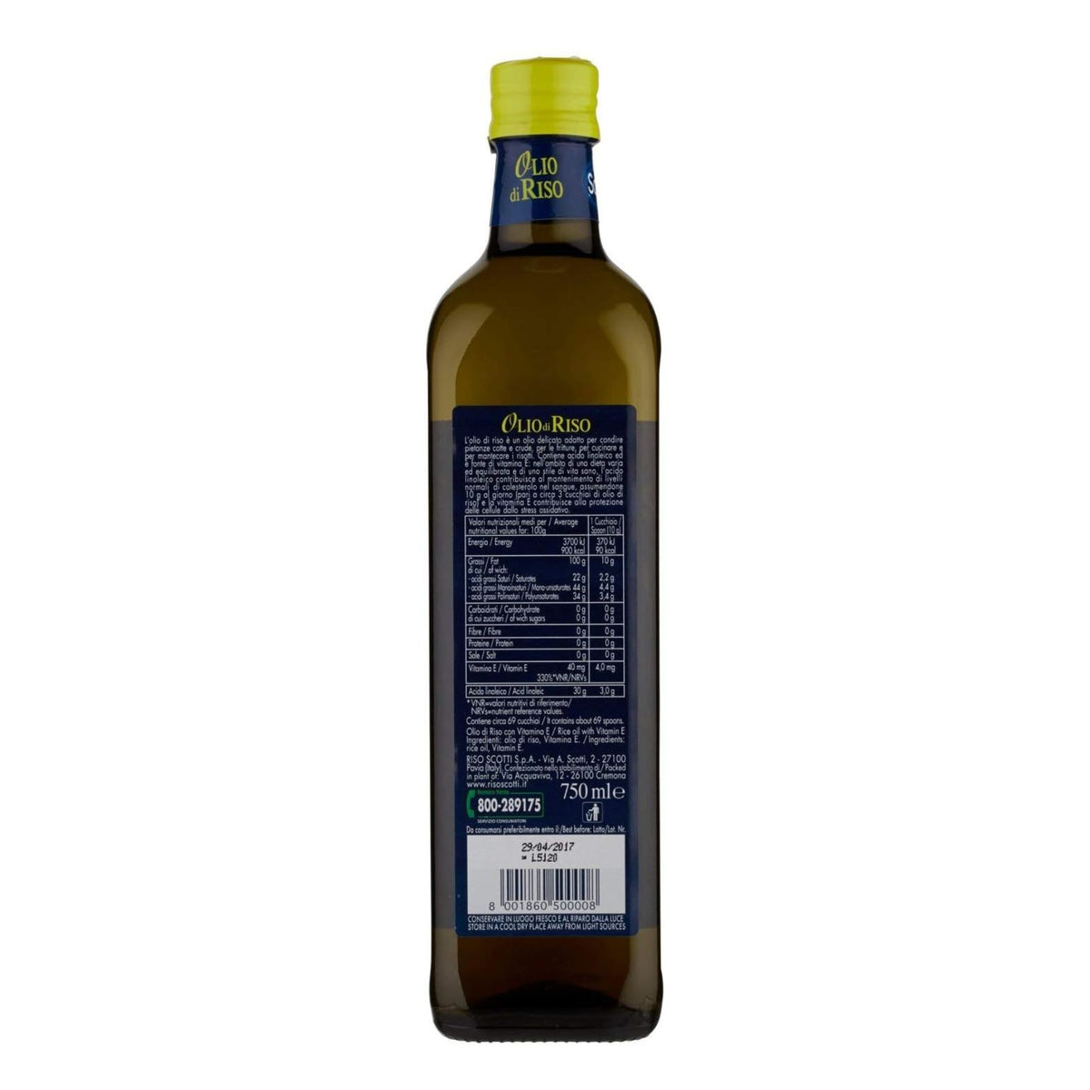 Rice Oil image 2