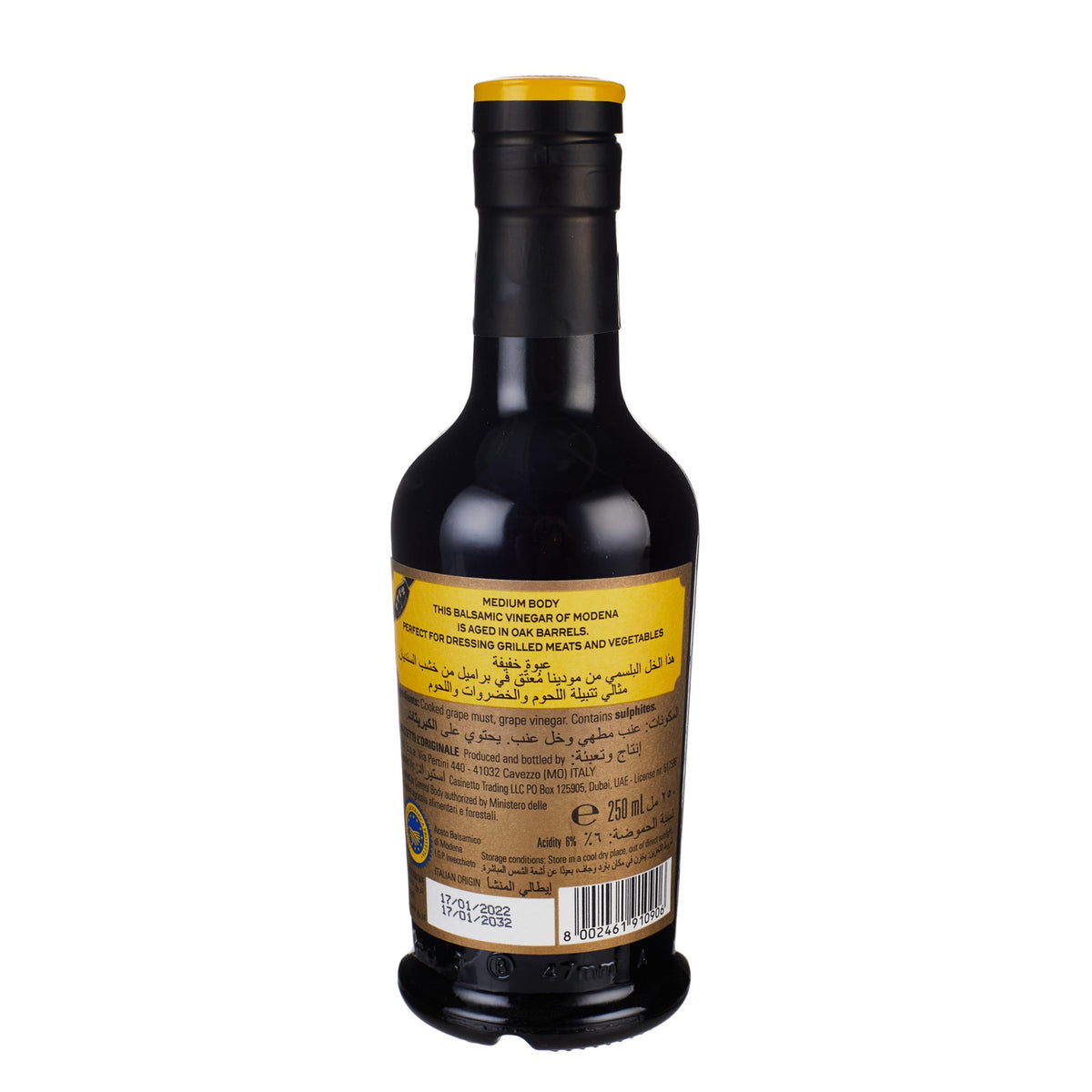 Balsamic Vinegar Gold Label image 2