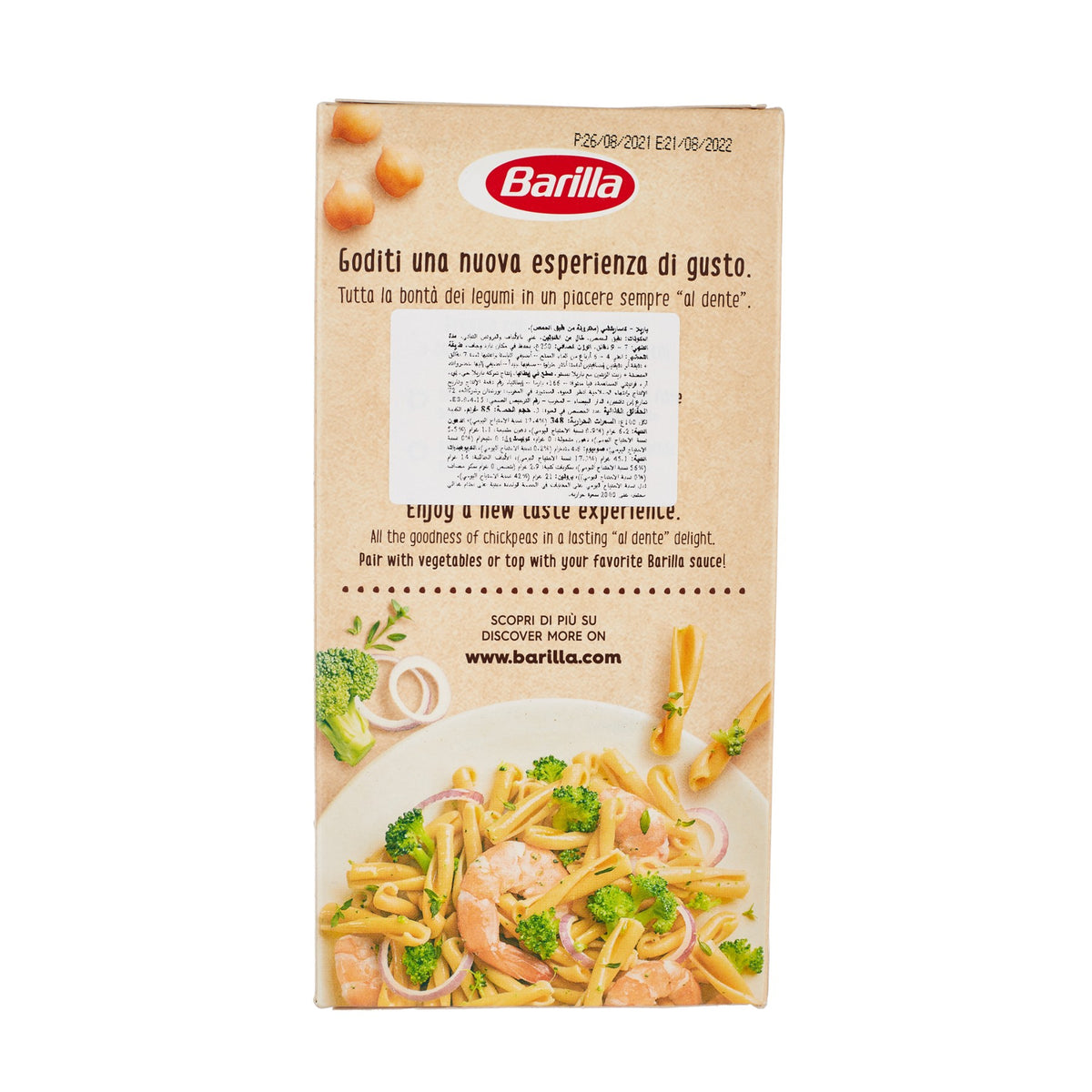 Casarecce Chickpeas Gluten-free image 2