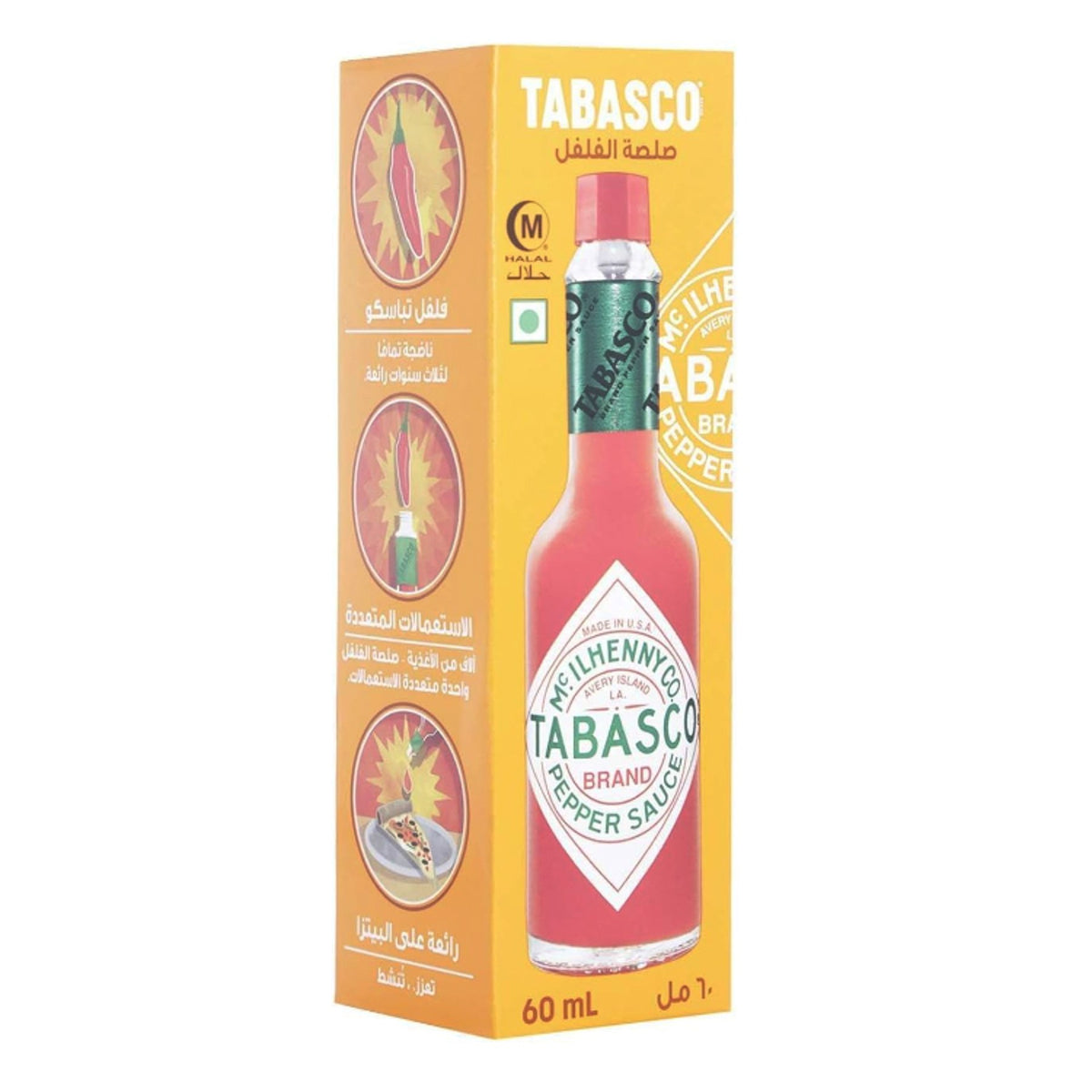 Tabasco Pepper Sauce image 2