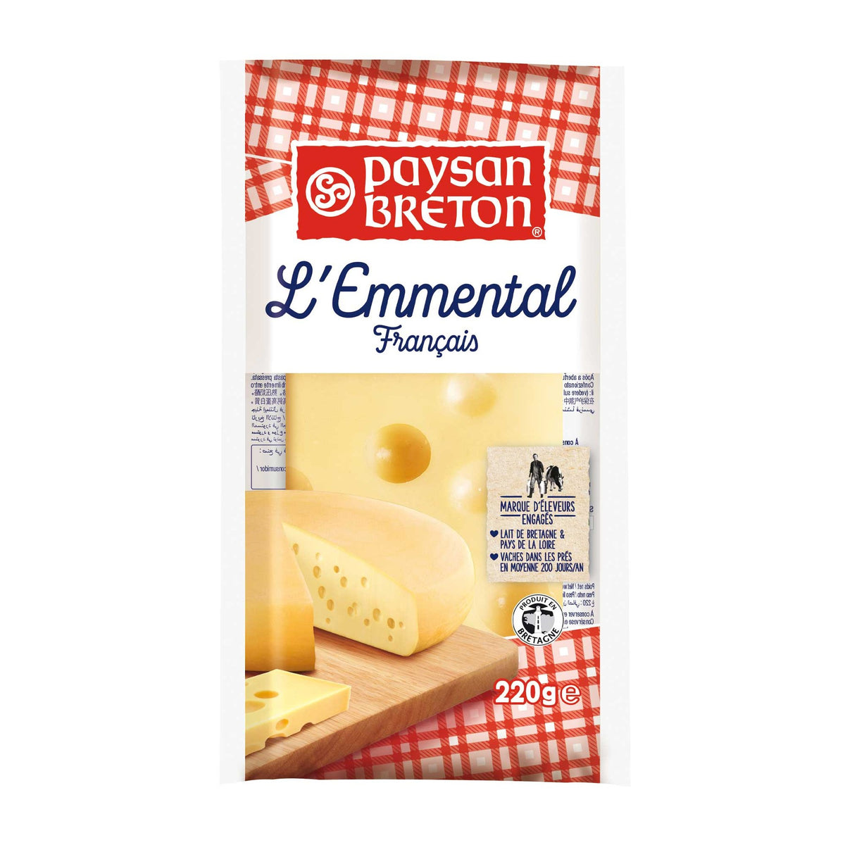 Emmental Cheese Portion image 1