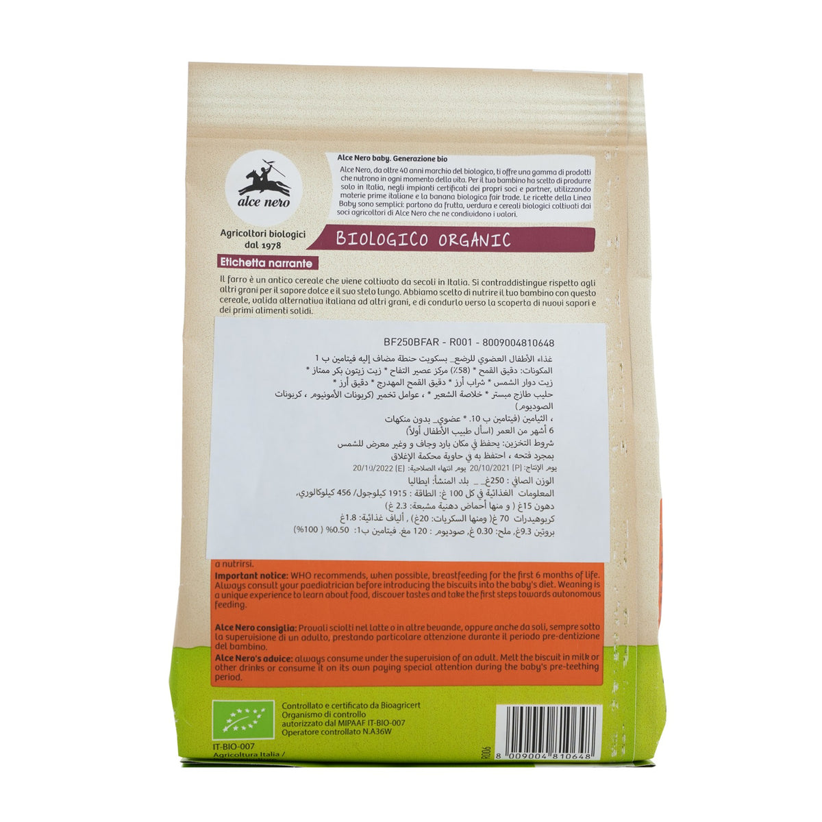 Organic Spelt Biscuits Baby Food image 2