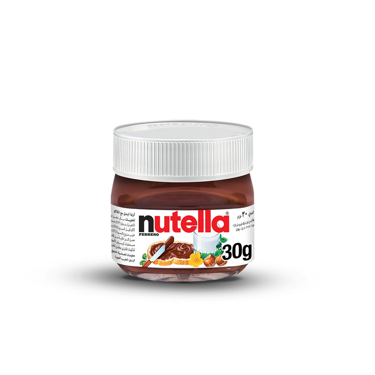 Nutella Hazelnut Chocolate Spread Jar 30g image 1