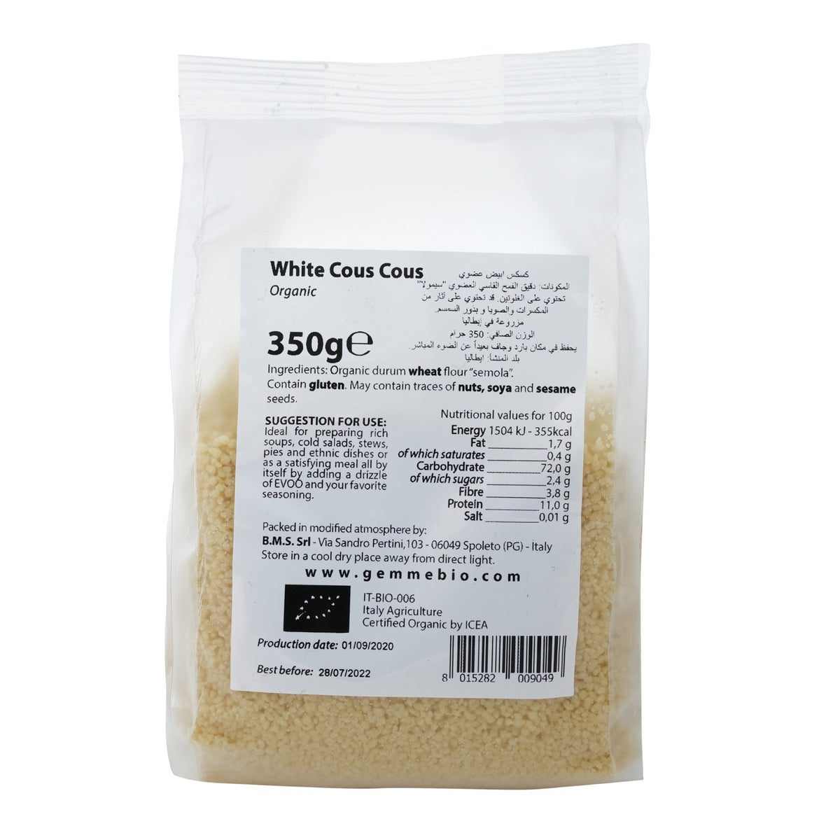 Cous Cous Organic image 2