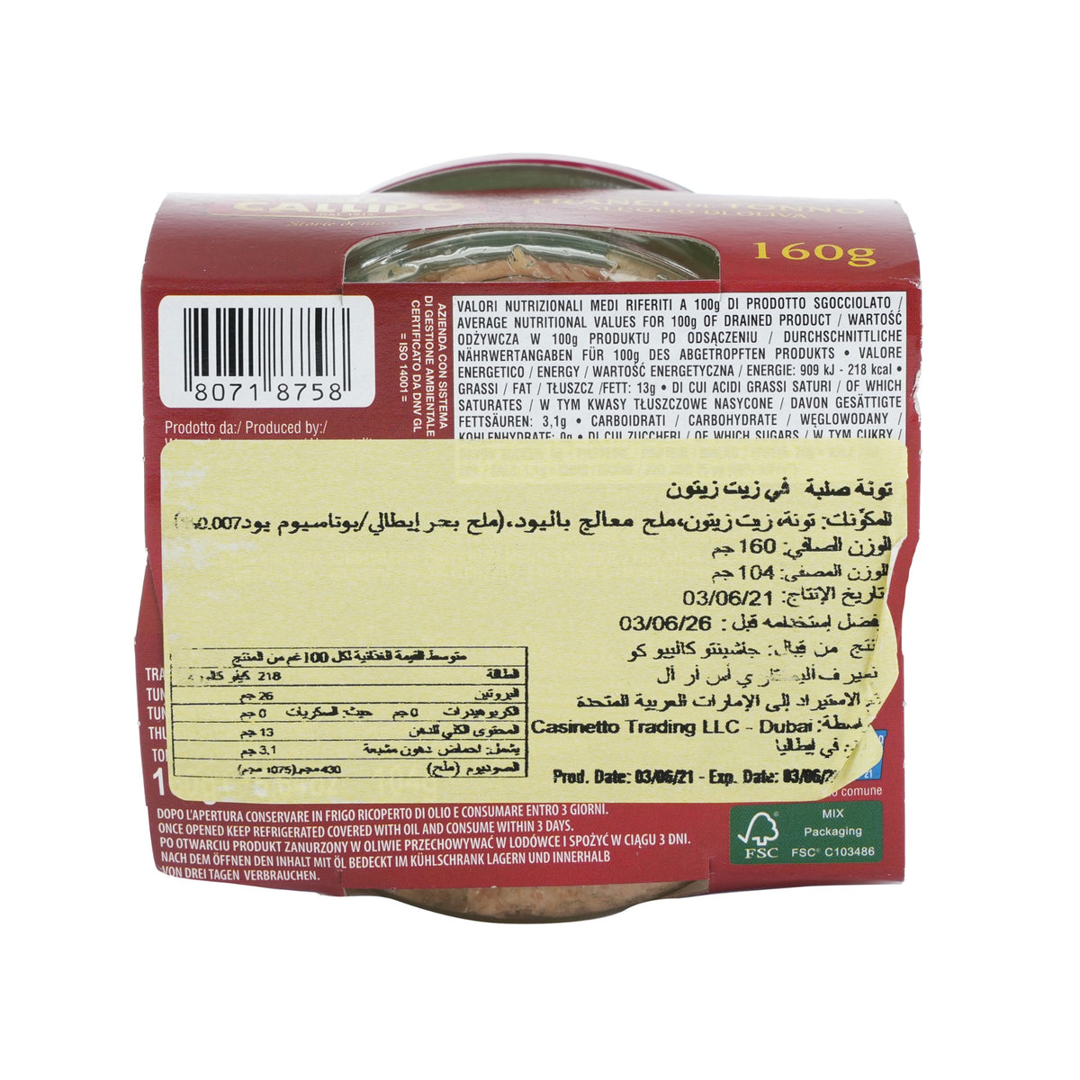 Tuna Yellowfin Fillets Olive Oil in a Jar 160g image 3