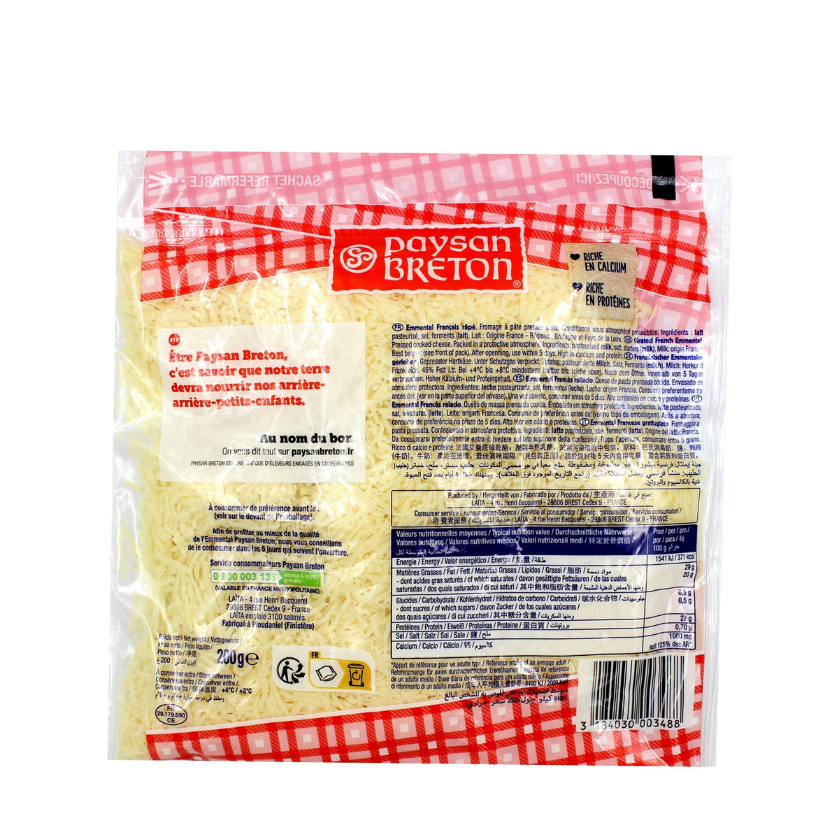 Emmental Cheese Shredded image 2