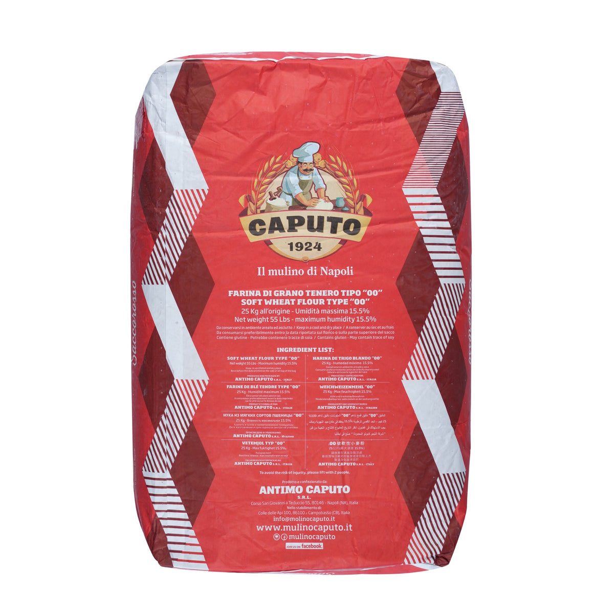 Flour Saccorosso 00 Red Pizza Flour from Naples image 2