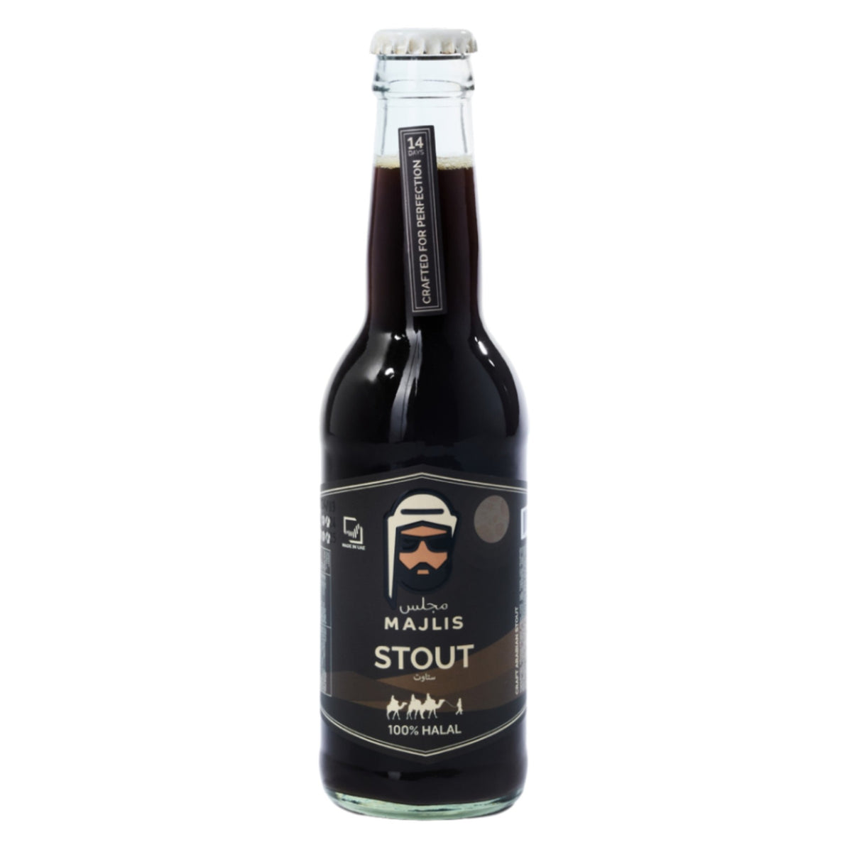 Arabian Ale Stout image 1