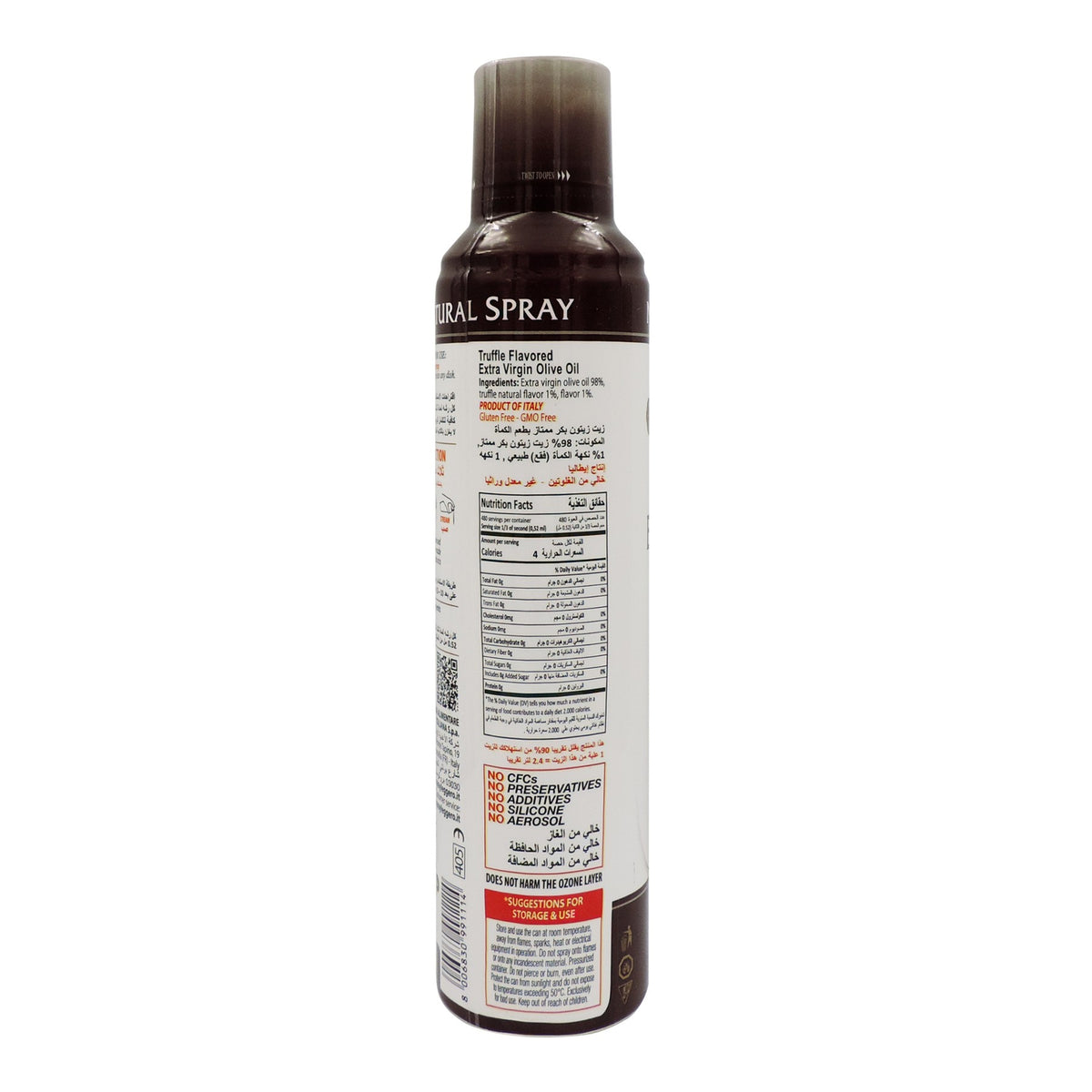 Truffle Extra Virgin Olive Oil Spray image 2